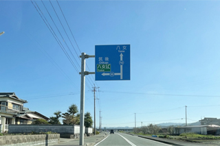 八女瀬高線（県道96号線）