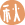 秋
