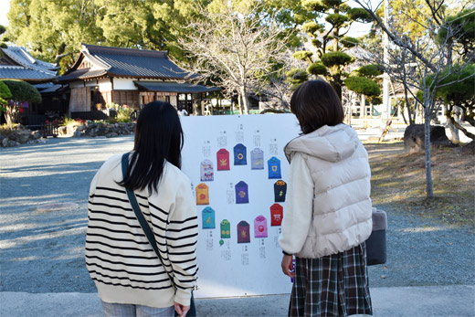 三柱神社のお守り